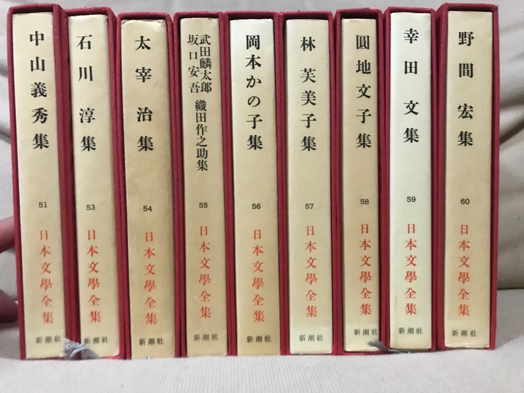 □ 日本文學全集 全72巻のうち66冊セット □ ※大半に付録(月報?)付 