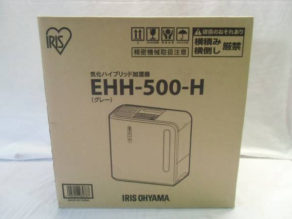 N026 アイリスオーヤマ 気化ハイブリッド式 加湿器 EHH-500-H