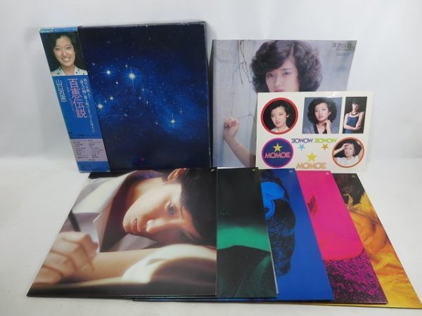 山口百恵 百恵伝説 スター・レジェンド LPレコード 5枚組 BOX 32ページ