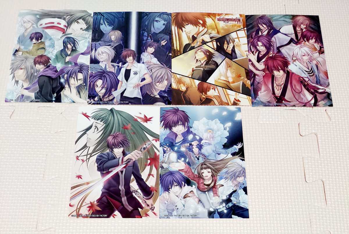 蒼黒の楔 緋色の欠片 ステッカー ポストカード34枚セット レア 春日珠紀 鬼崎拓磨 鴉取真弘 狐邑祐一 大蛇卓 犬戒慎司 コミック アニメグッズ 売買されたオークション情報 Yahooの商品情報をアーカイブ公開 オークファン Aucfan Com