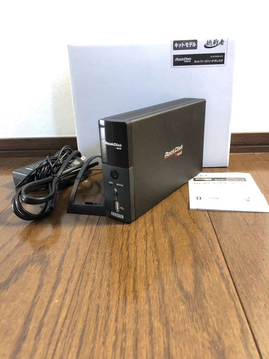 Rock Disk Next ロックディスクネクスト キットモデル CL2-005LD/A　アイ・オー・データ　ジャンク_1