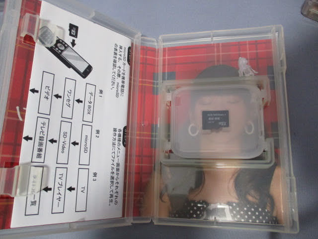 ◇AKB5400sec. micro SDカード 4点セット◇宮崎美穂 指原莉乃 高城亜樹  