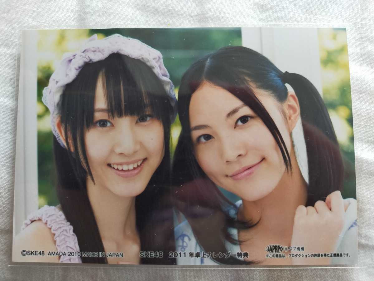 SKE48 松井珠理奈 石田安奈 江籠 裕奈 ポスター