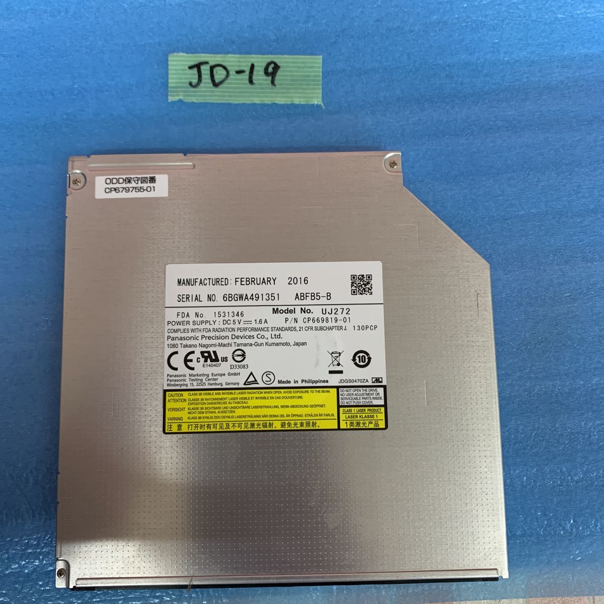  JD-19 激安 Blu-ray ドライブ ノートパソコン用 Panasonic UJ272 2016年製 Blu-ray DVD再生確認済み 品(内蔵)｜売買されたオークション情報、yahooの商品情報をアーカイブ公開 - オークファン 内蔵