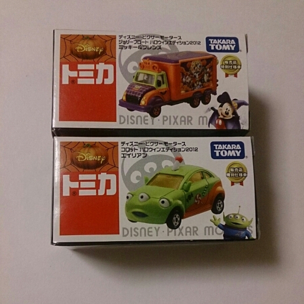 トミカ ディズニーモータース ハロウィン 2012 セブンイレブン
