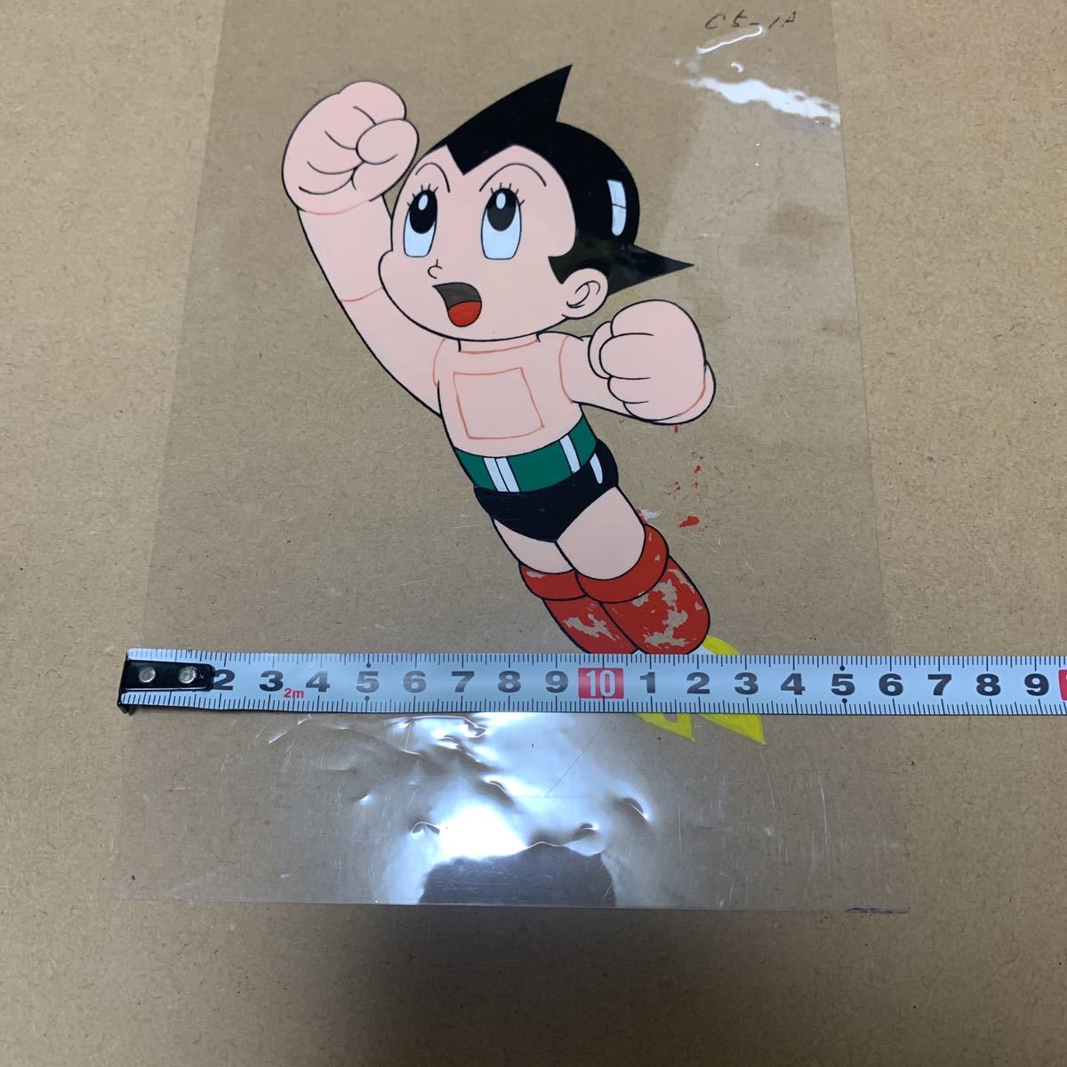 鉄腕アトムセル画(手塚治虫作品・お茶の水博士) 鉄腕アトム お茶の水博士