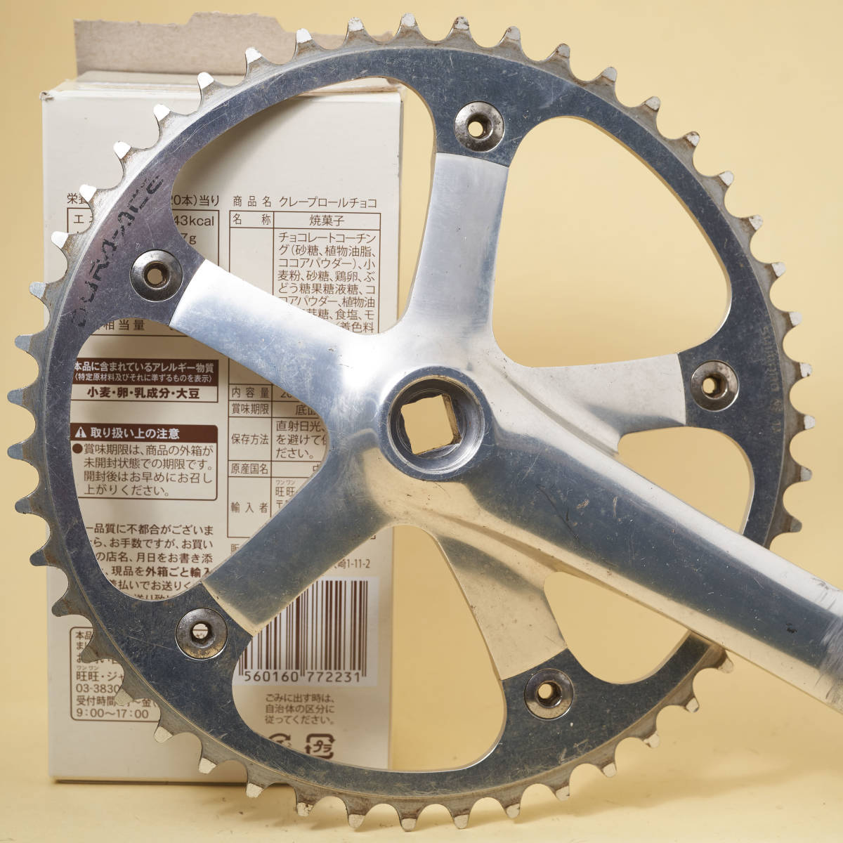 デュラエース fc-7600 167.5mm クランク njs ピスト 競輪 DURA-ACE FC 