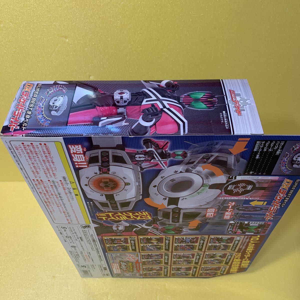 ☆1円〜 希少 当時物 新品 未開封 仮面ライダーディケイド スーパー 