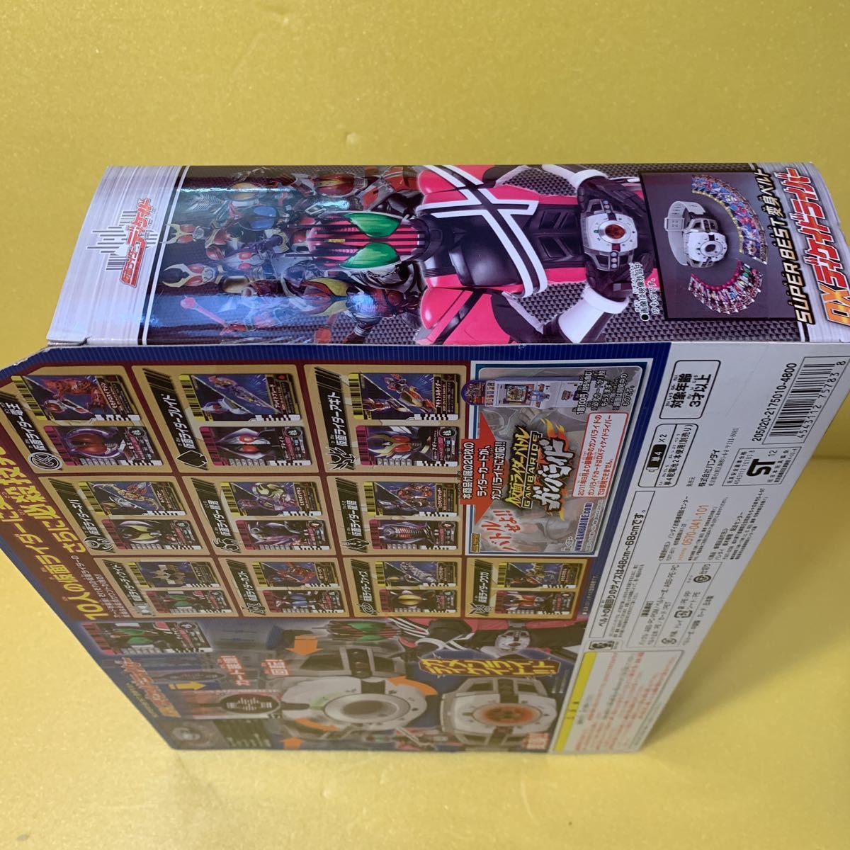 ☆1円〜 希少 当時物 新品 未開封 仮面ライダーディケイド スーパー 