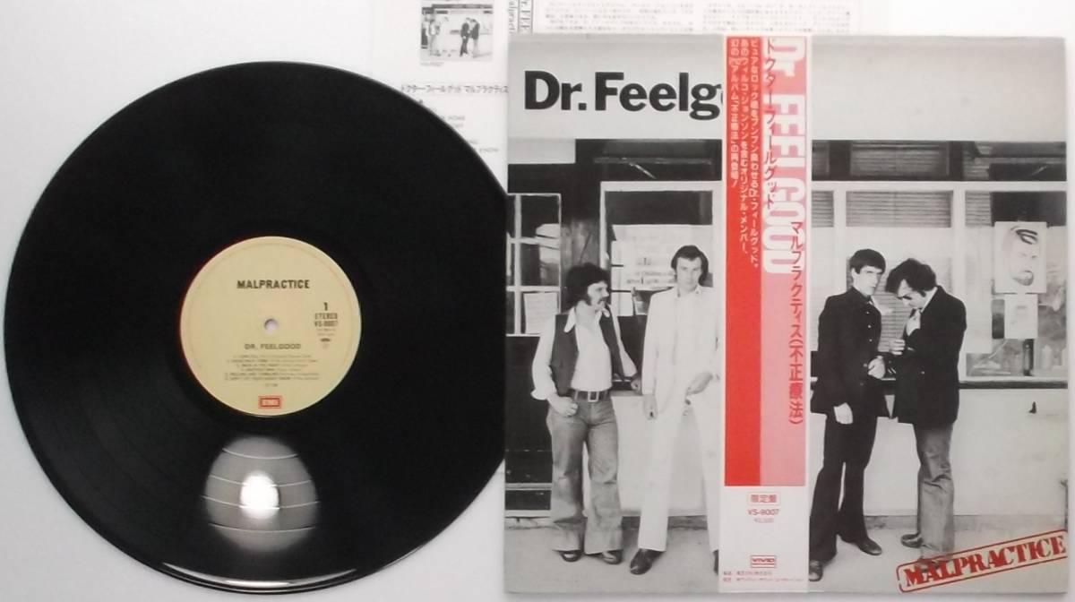 ⁄ ドクター・フィールグッド - Dr. Feelgood ⁄ FEELGOOD 殺人病棟 BY 
