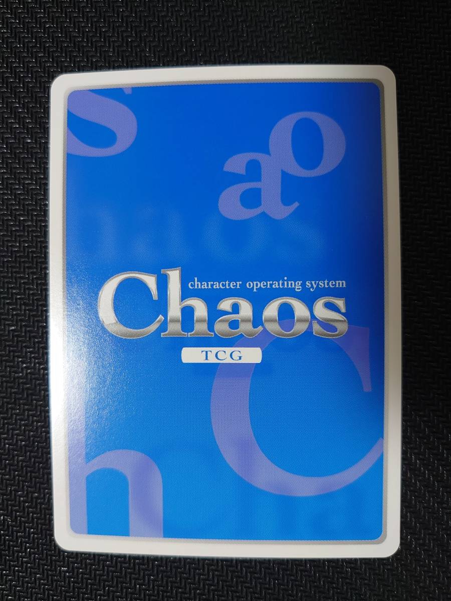 カオス chaos TCG サイン SEC 宝具招き蕩う黄金劇場 赤セイバー
