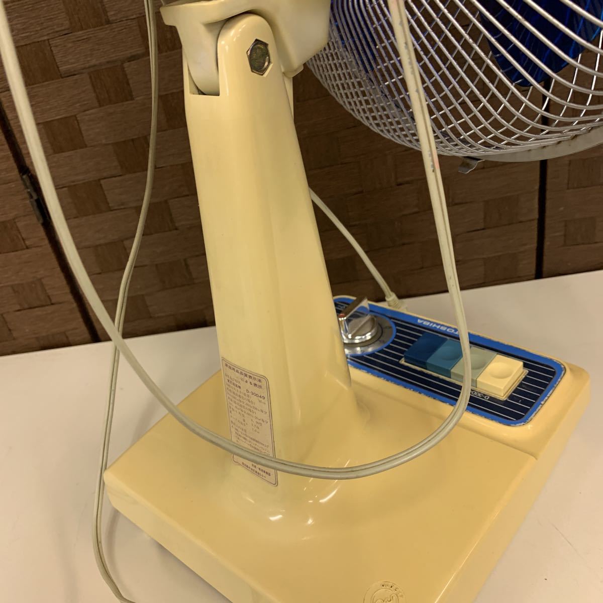 SF8 TOSHIBA 東芝 扇風機 昭和レトロ ブルー 青色 D 30D49 Toshiba・東芝・扇風機・D-30AM・レトロ家電・昭和レトロ・No.230708