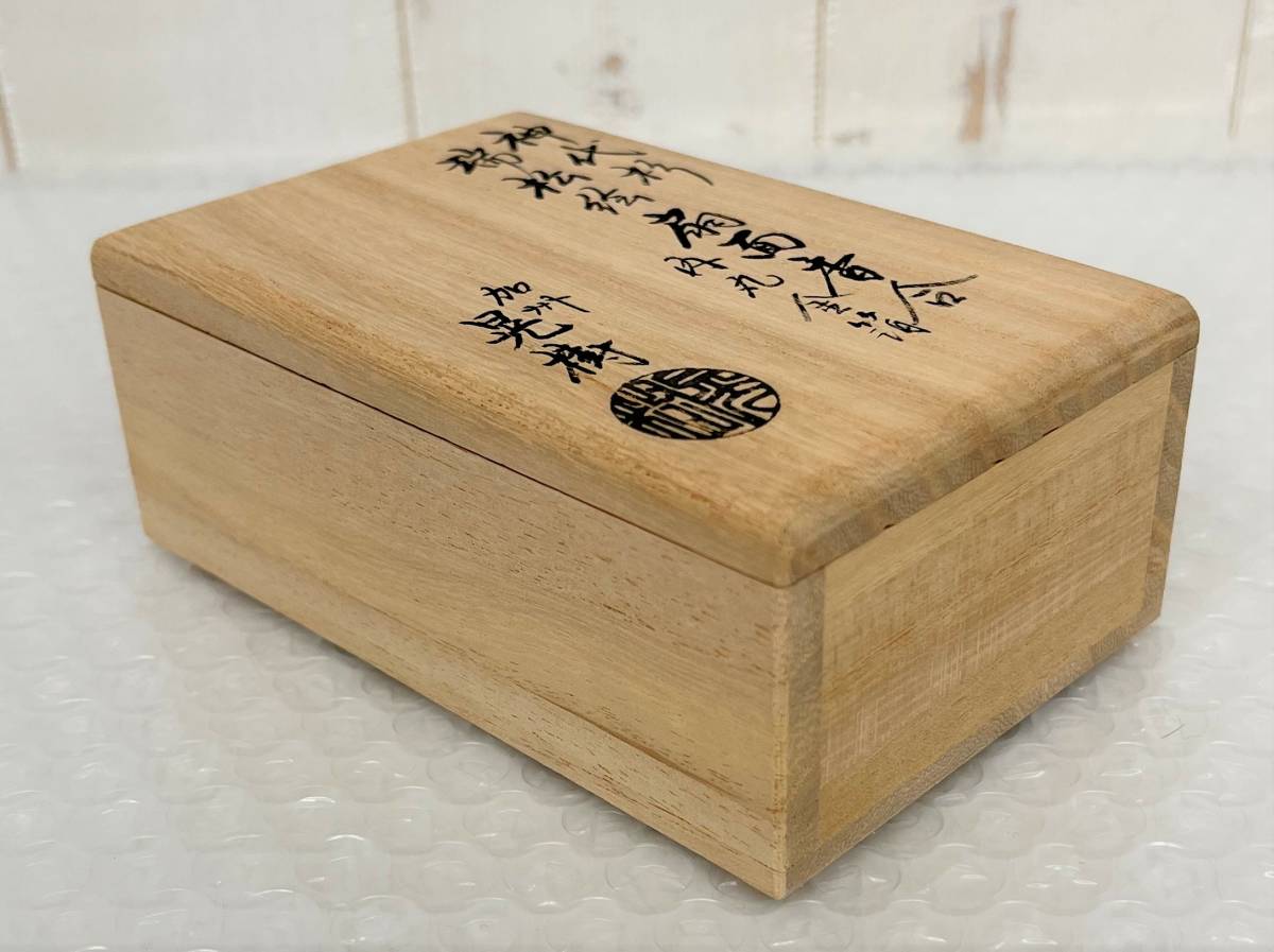 伝統工芸 工芸品 工芸美術 ＊清水晃樹 神代杉 瑞松絵 扇面香合 内丸