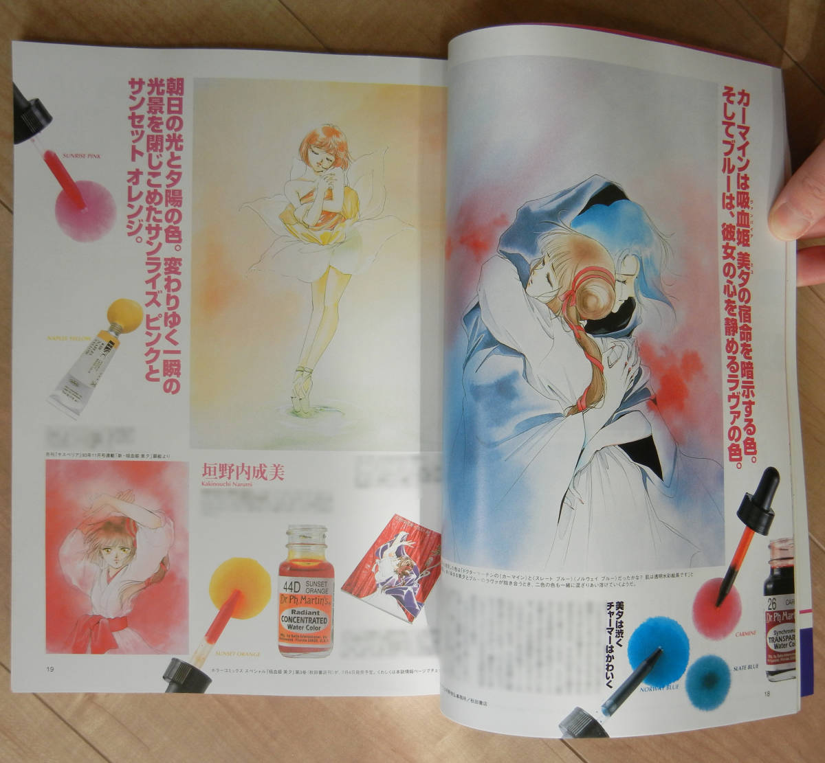 品 コミッカーズ 隔月刊 1998 8月号 熊谷裕一 久米田康治 藤原カムイ 弘司 藤原薫 清水玲子 宮城とおこ 田中久二彦etc 技法書 売買されたオークション情報 Yahooの商品情報をアーカイブ公開 オークファン Aucfan Com