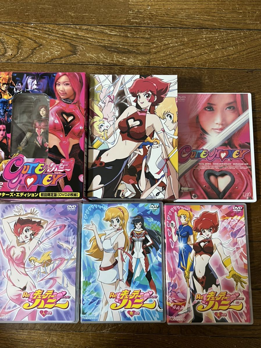 Re キューティーハニー 実写版キューティーハニー Dvd4巻セット 庵野秀明 佐藤江梨子 キューティーハニー 売買されたオークション情報 Yahooの商品情報をアーカイブ公開 オークファン Aucfan Com