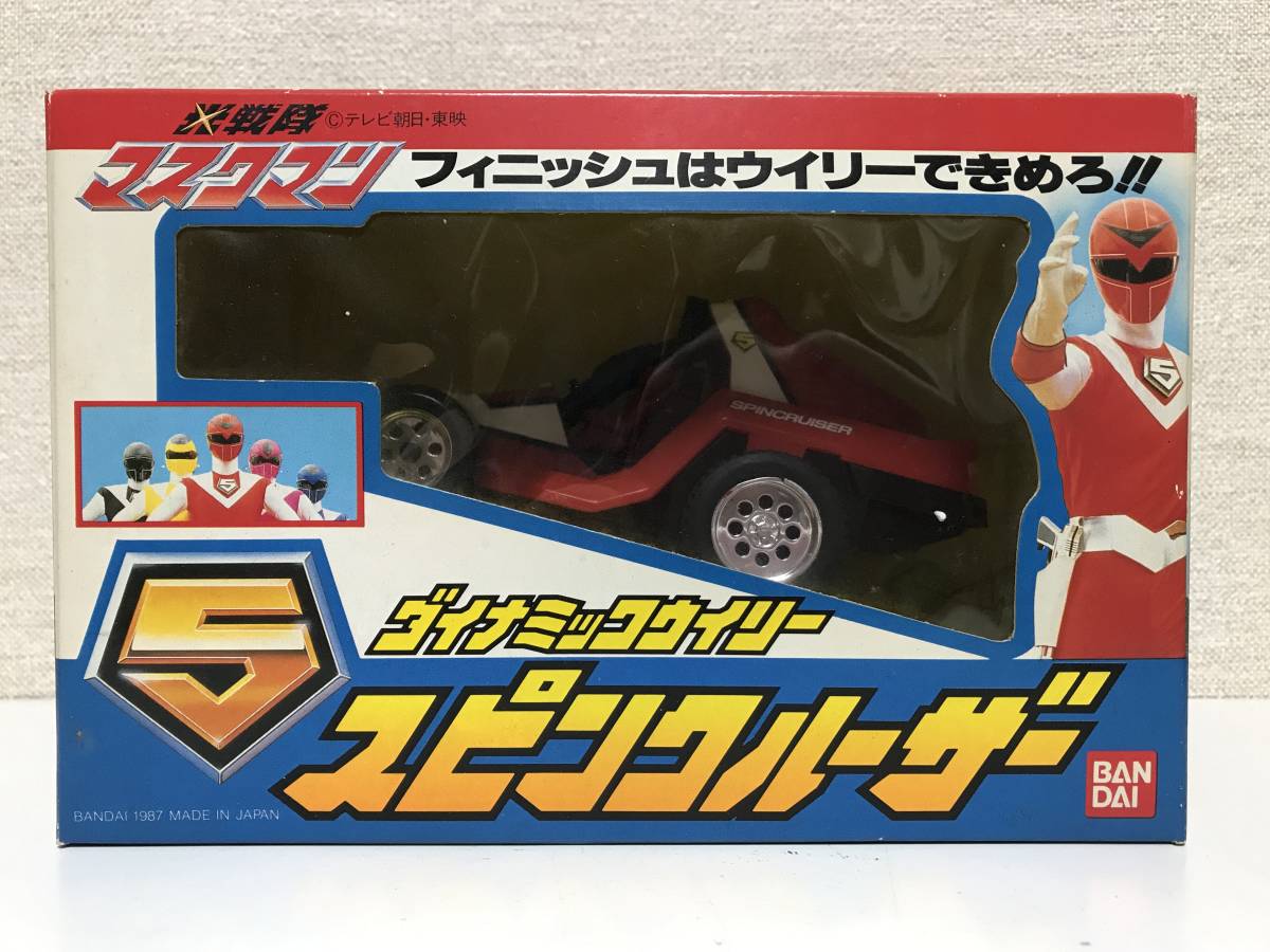 BANDAI バンダイ 『ダイナミックウイリー スピンクルーザー』 未使用 