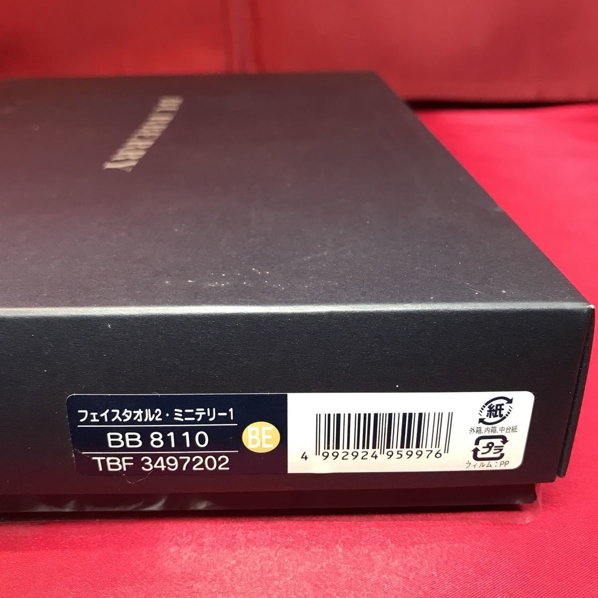 YH-9537】未使用保管品 BURBERRY バーバリー タオルセット BB8110 