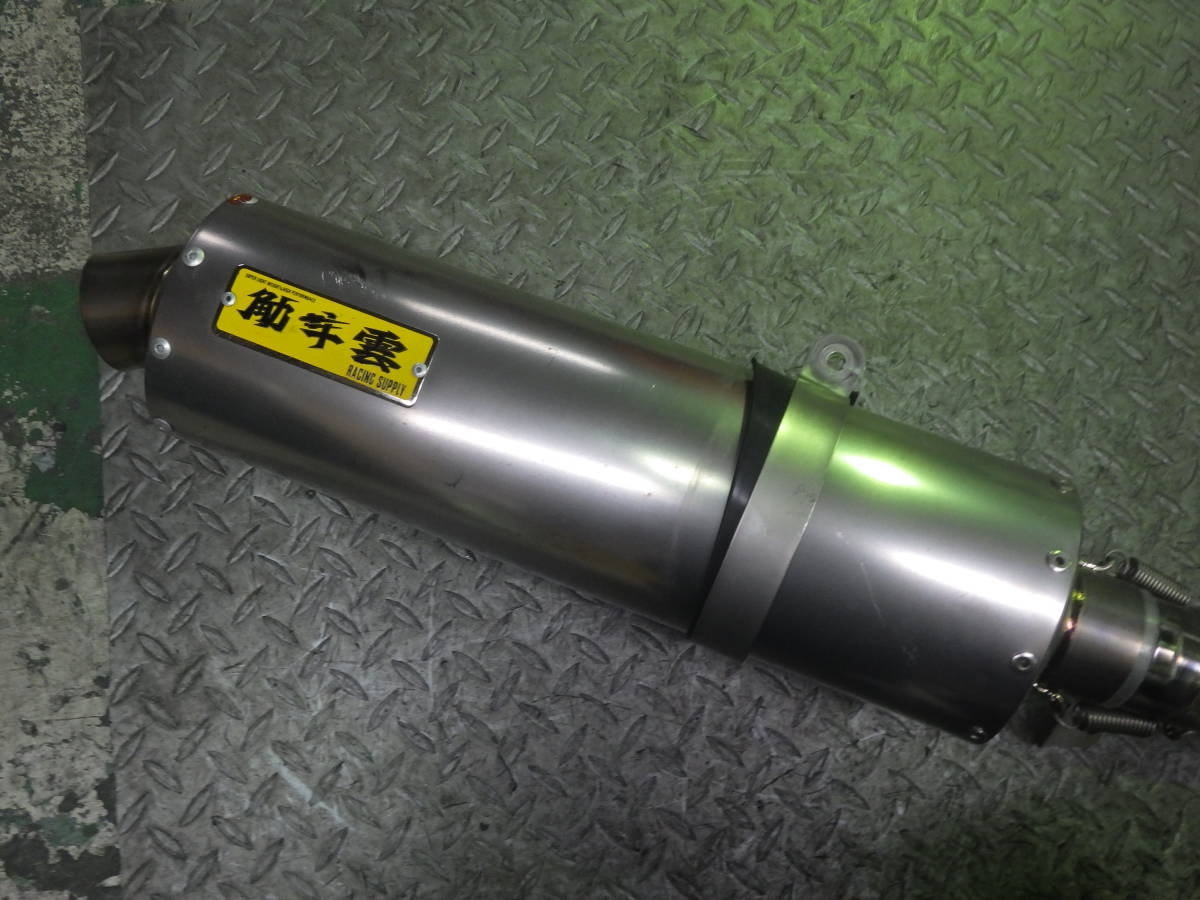 GSX-R750 ヨシムラエキパイ+筋斗雲サイレンサー 19300(マフラー本体