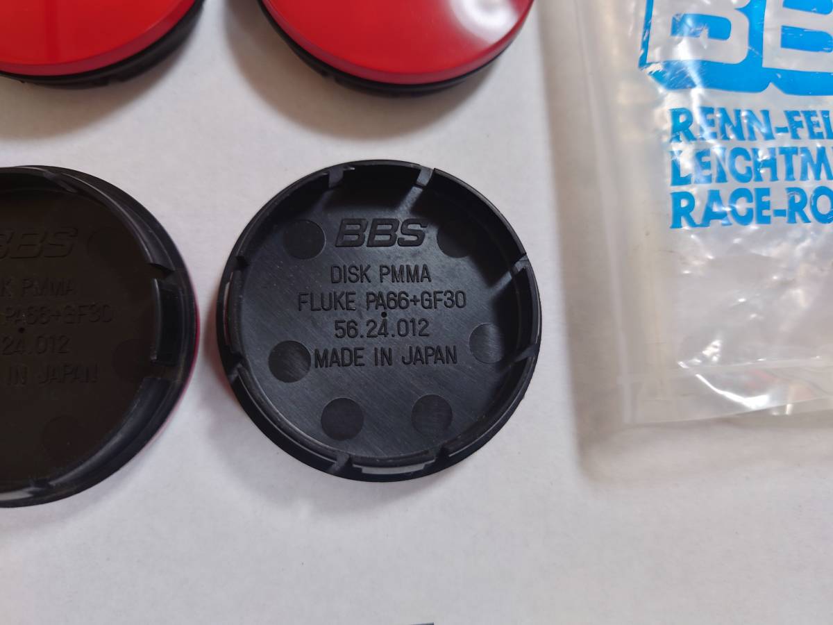 センターキャップ BBS 56mm 56.24.012 - Yahoo!オークション 赤 