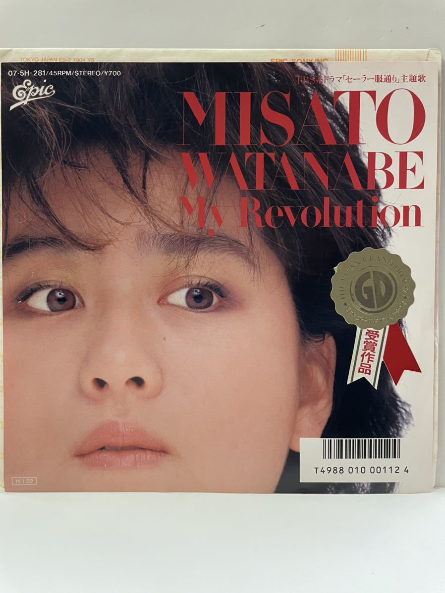 Ep 1212 渡辺美里 My Revolution 盤 同様 ゴールドディスク大賞シール付き レコード 売買されたオークション情報 Yahooの商品情報をアーカイブ公開 オークファン Aucfan Com