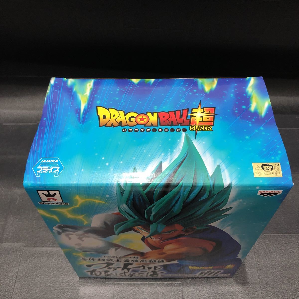 ドラゴンボール超 合体超戦士最強必殺技 ファイナルかめはめ波 ベジットブルー フィギュア 同梱発送可能 ベジット ドラゴンボール 売買されたオークション情報 Yahooの商品情報をアーカイブ公開 オークファン Aucfan Com