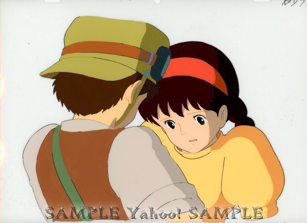 宮崎駿監督 天空の城ラピュタ セル画 シータとパズー / Castle in the Sky スタジオジブリ(風の谷のナウシカ)|売買された ...