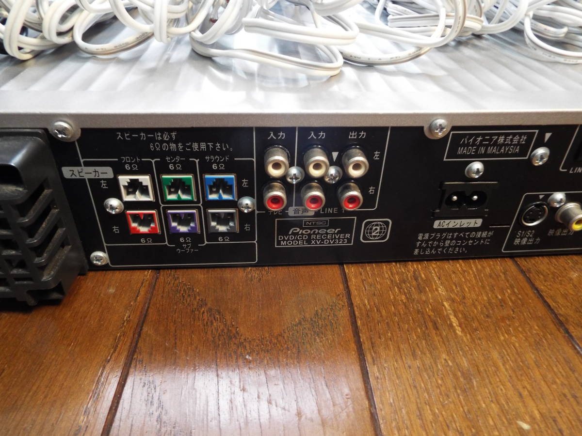 Pioneer パイオニア アンプ サブ ウーファー 一式 Pioneer パイオニア アンプ サブ ウーファー 一式