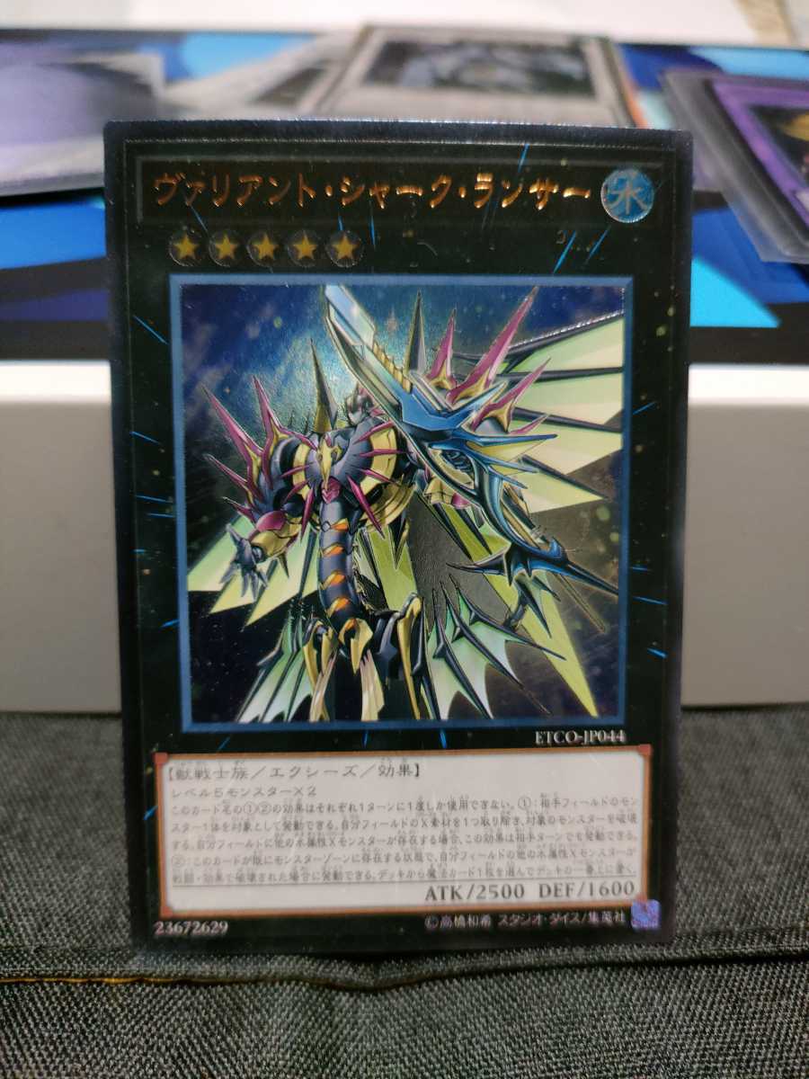 遊戯王 エクシーズモンスター アルティメットレア 5枚セット レリーフ 