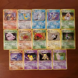 わるいリザードンのYahoo!オークション(旧ヤフオク!)の相場・価格を 