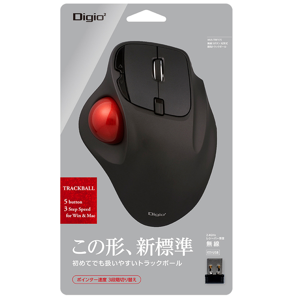 新品 Digio MUS-TRIF175BK 無線5ボタン 親指トラックボール