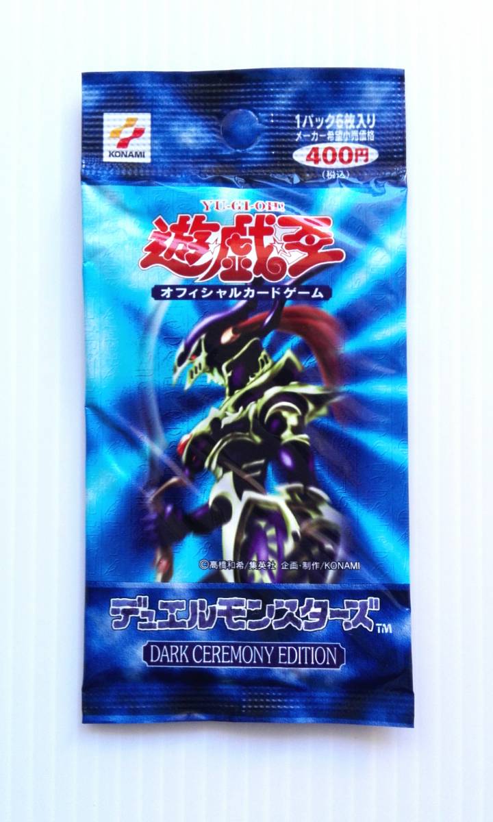 遊戯王 DARK CEREMONY EDITION /ダークセレモニー□未開封パック