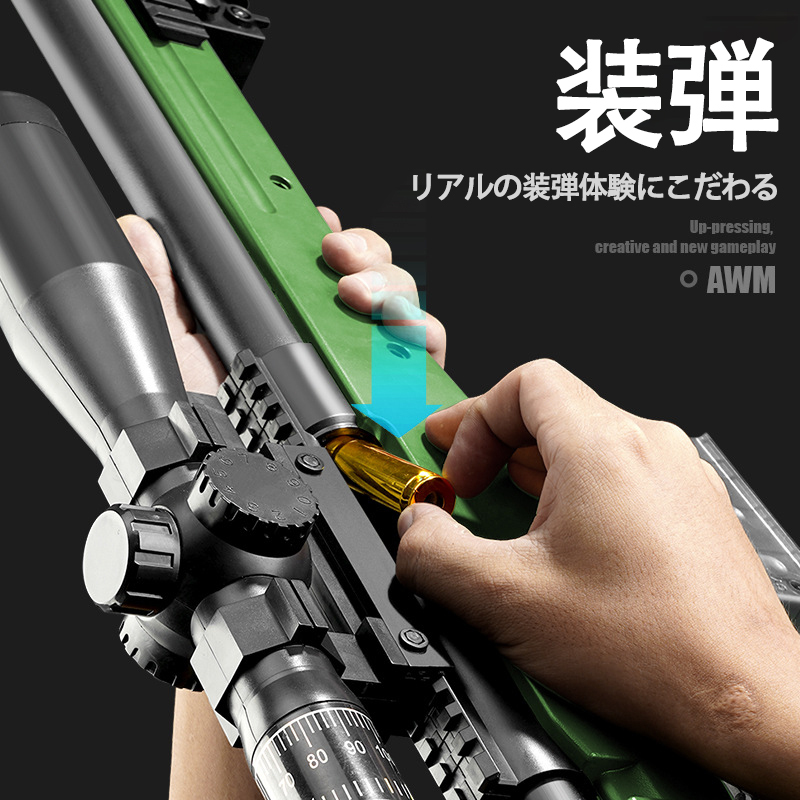 ナーフ弾対応 銃おもちゃ スナイパー ガン ソフト AWM スポンジ