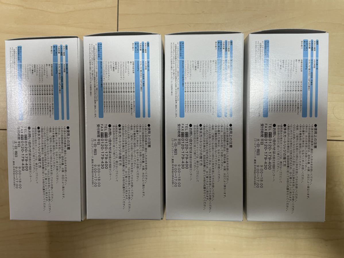 4点　浄水器専用水栓 交換用 浄水カートリッジ JF-53 JF-53 交換用 浄水カートリッジ [JF tea✿様⭐️４本浄水器交換用カートリッジ 53の通販
