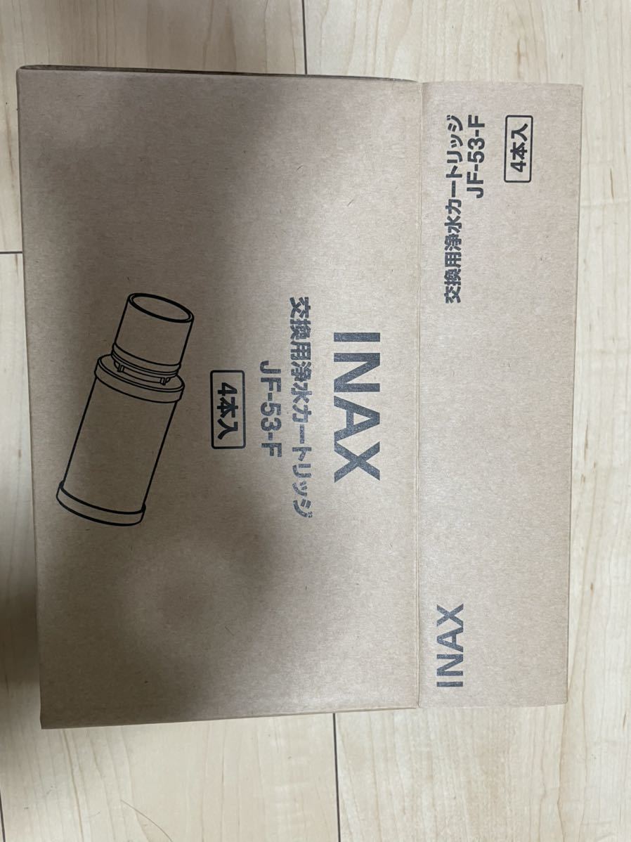 4点　浄水器専用水栓 交換用 浄水カートリッジ JF-53 JF-53 交換用 浄水カートリッジ [JF tea✿様⭐️４本浄水器交換用カートリッジ 53の通販