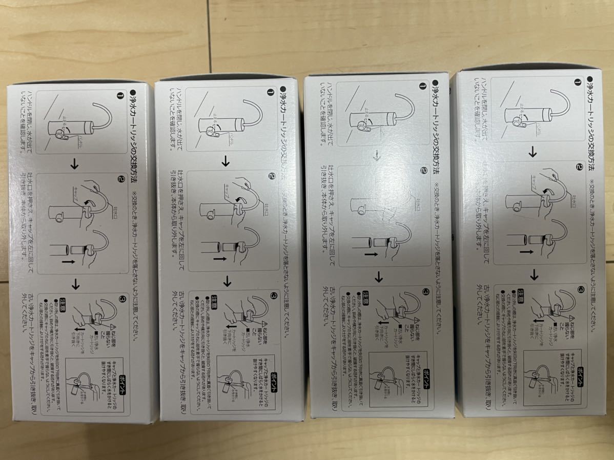 4点　浄水器専用水栓 交換用 浄水カートリッジ JF-53 JF-53 交換用 浄水カートリッジ [JF tea✿様⭐️４本浄水器交換用カートリッジ 53の通販