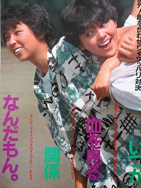 伊藤さやか切り抜き22枚 小泉今日子辻沢杏子竹本孝之武田久美子高鹿久子出口裕子郡山美波新田純一沢村美奈子薬師丸ひろ子 タレント 売買されたオークション情報 Yahooの商品情報をアーカイブ公開 オークファン Aucfan Com