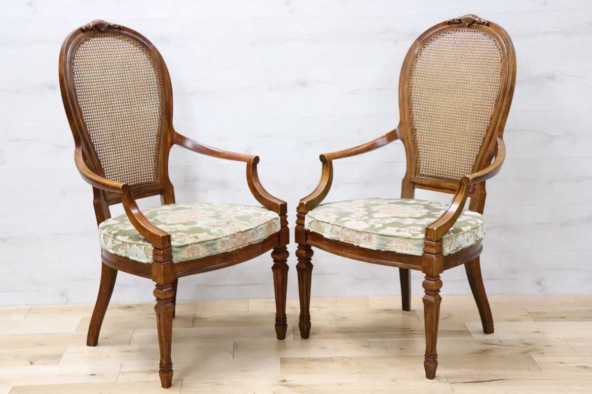 Drexel Heritage for products sale | eBay UK - Fine – furniture 