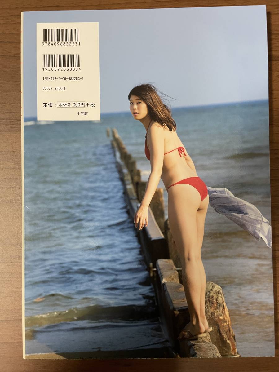 稲村亜美1st写真集 初版第1刷☆どまんなか☆ 中古美品 同梱可！ 定価