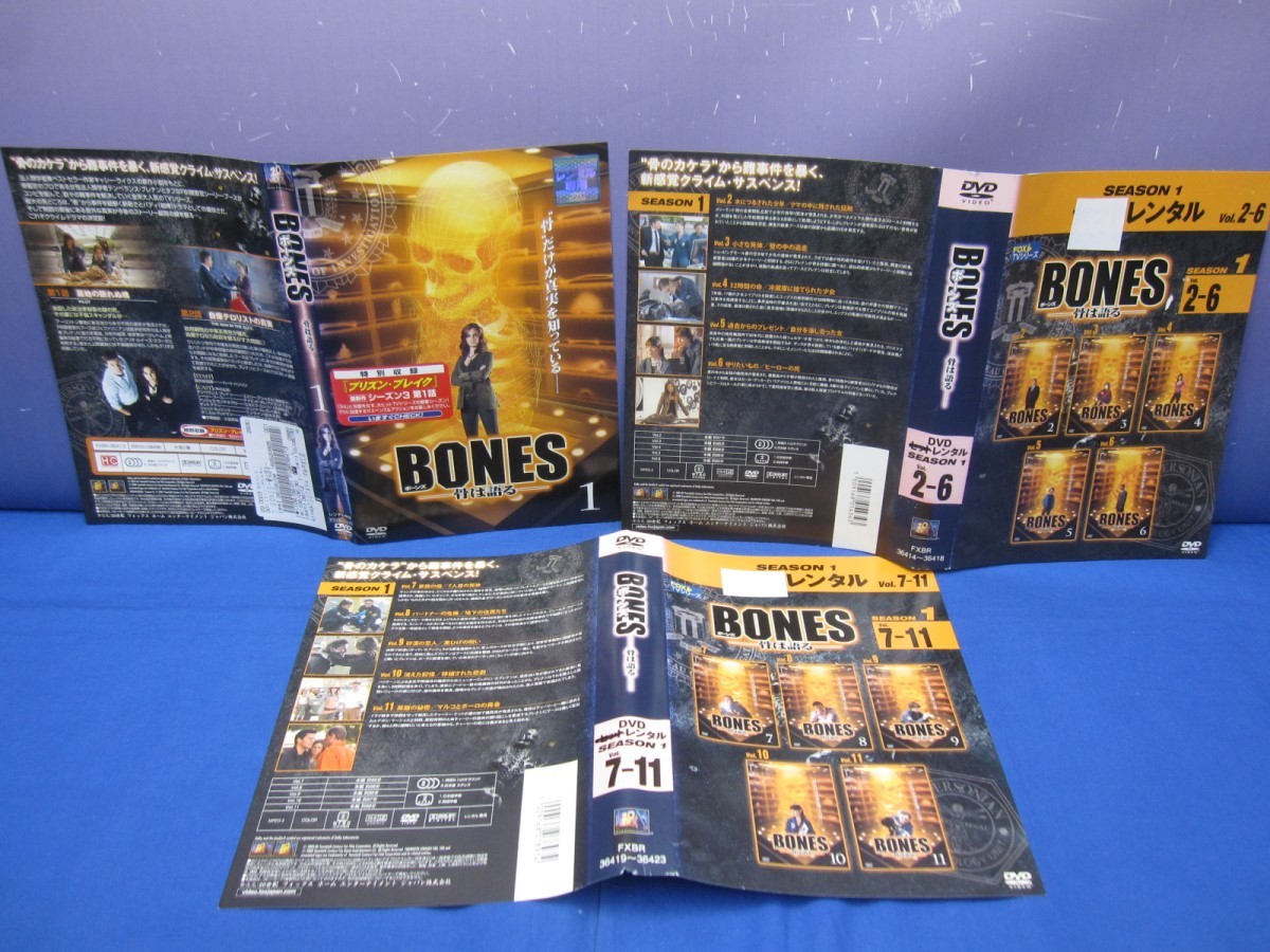 J9 レンタル落ち Dvd Bones ボーンズ 骨は語る シーズン1 全11巻 シーズン6 全12巻 23巻セット 海外 売買されたオークション情報 Yahooの商品情報をアーカイブ公開 オークファン Aucfan Com