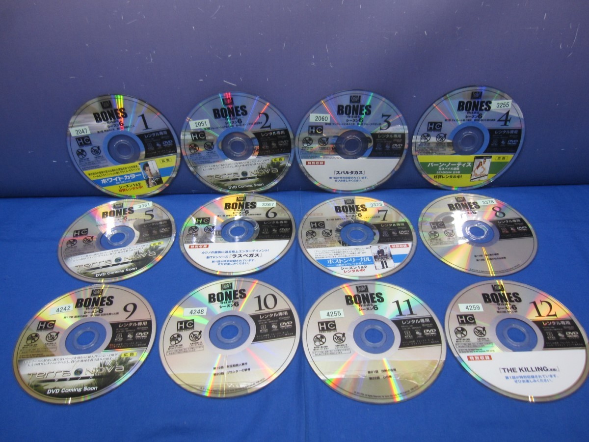 J9 レンタル落ち Dvd Bones ボーンズ 骨は語る シーズン1 全11巻 シーズン6 全12巻 23巻セット 海外 売買されたオークション情報 Yahooの商品情報をアーカイブ公開 オークファン Aucfan Com