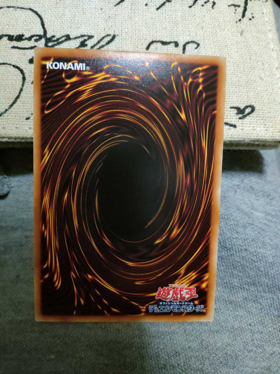 遊戯王 烙印融合 氷剣竜ミラジェイド 神炎竜ルベリオン アルバ
