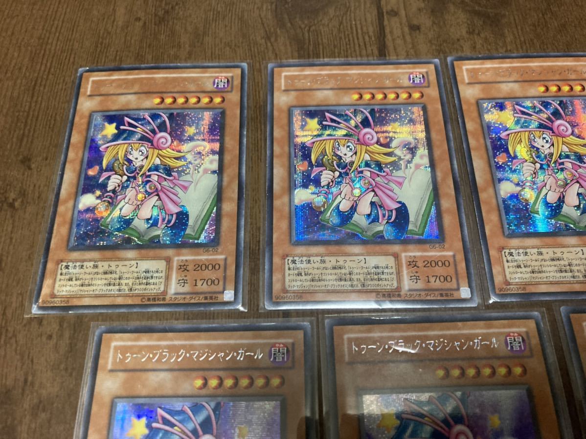 遊戯王 11枚コレクション トゥーンブラックマジシャンガール 初期 th プリズマ 引退 ウルトラ シークレット トューン その他 売買されたオークション情報 Yahooの商品情報をアーカイブ公開 オークファン Aucfan Com
