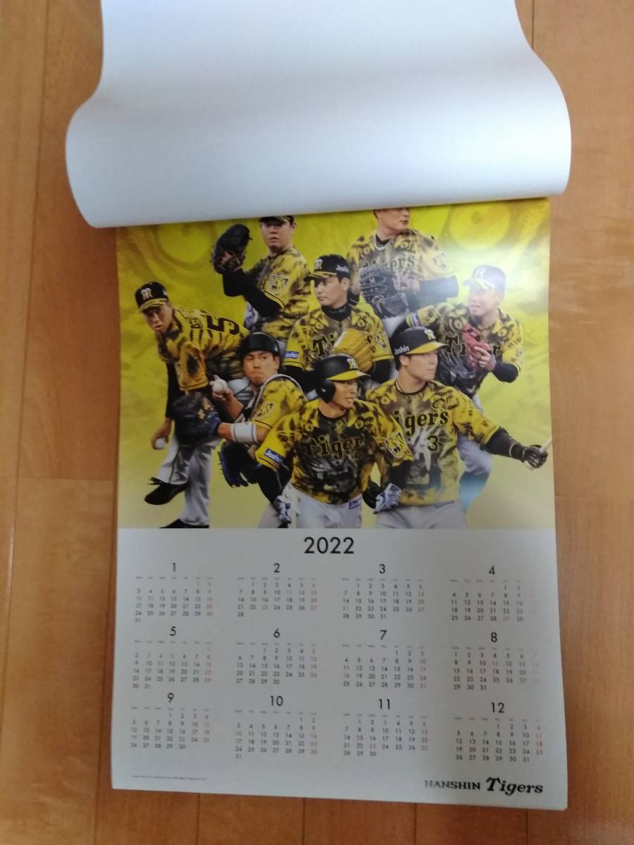 超貴重❗阪神タイガース1985年12ヶ月カレンダー
