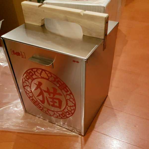 らんま1/2 おか持ち特選！猫飯店メニューソングCD付き！限定商品