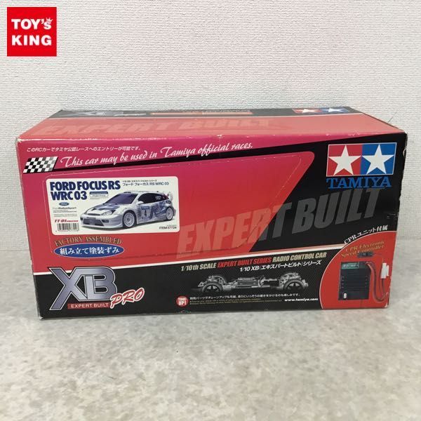 1円〜 欠品 タミヤ XB エキスパートビルト 1/10 2WDレーシングバギー 