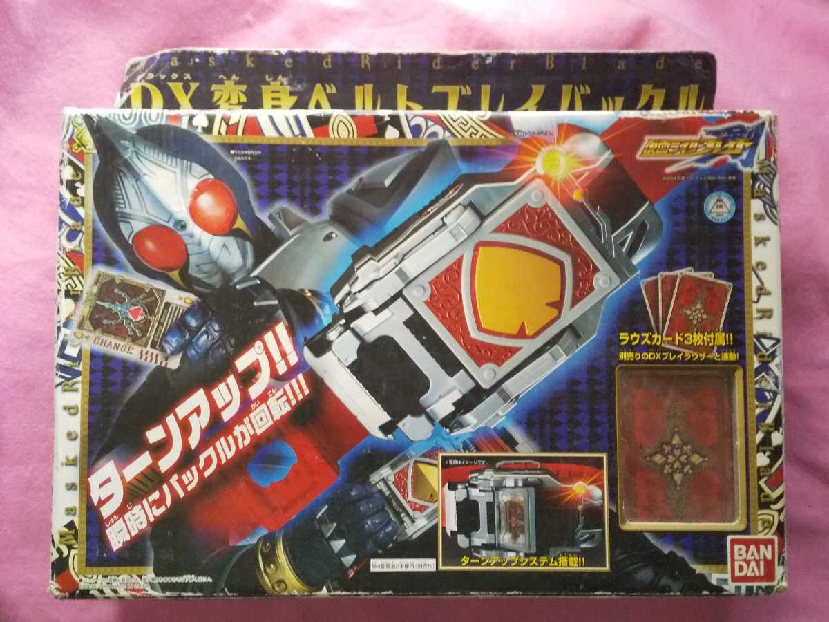 レッド系 別倉庫からの配送 仮面ライダーブレイド 変身ベルト ブレイバックル ラウズカード 特撮 フィギュアレッド系 10 741 Eur Artec Fr