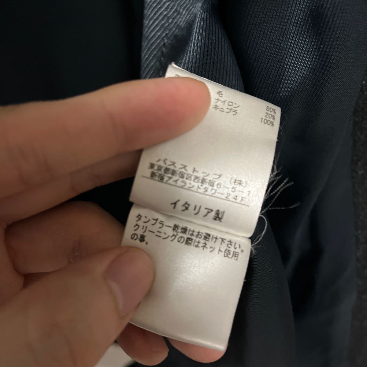 Hussein Chalayan ジップコート アーカイブ ブラック フセイン