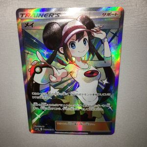 メイsrのヤフオク の相場 価格を見る ヤフオク のメイsrのオークション売買情報は38件が掲載されています