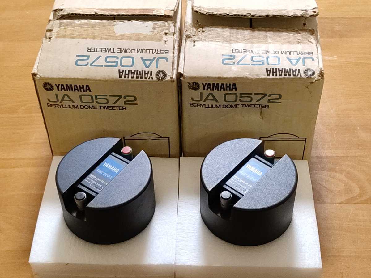 YAMAHA ベリリウムドーム型ツィーターJA0572（専用スタンド付） YAMAHA Yahoo!オークション - ヤマハ ベリリウムドーム型ツィーター