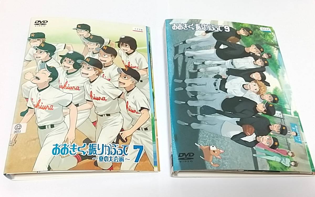 ブルーレイ 【※※※】[全7巻セット]おおきく振りかぶって~夏の大会編~ 1